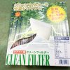 自動車のエアコンフィルター交換時期は？掃除はダメ？水洗いできる？