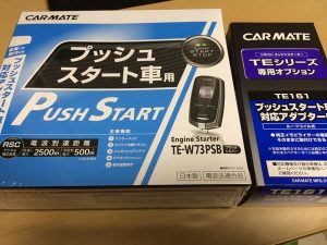 ワゴンr Mh55s にエンジンスターター取付 苦労した箇所の画像付き解説