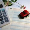 【廃車にするなら必須】自賠責保険金の還付方法。手続きしない人は損してる。